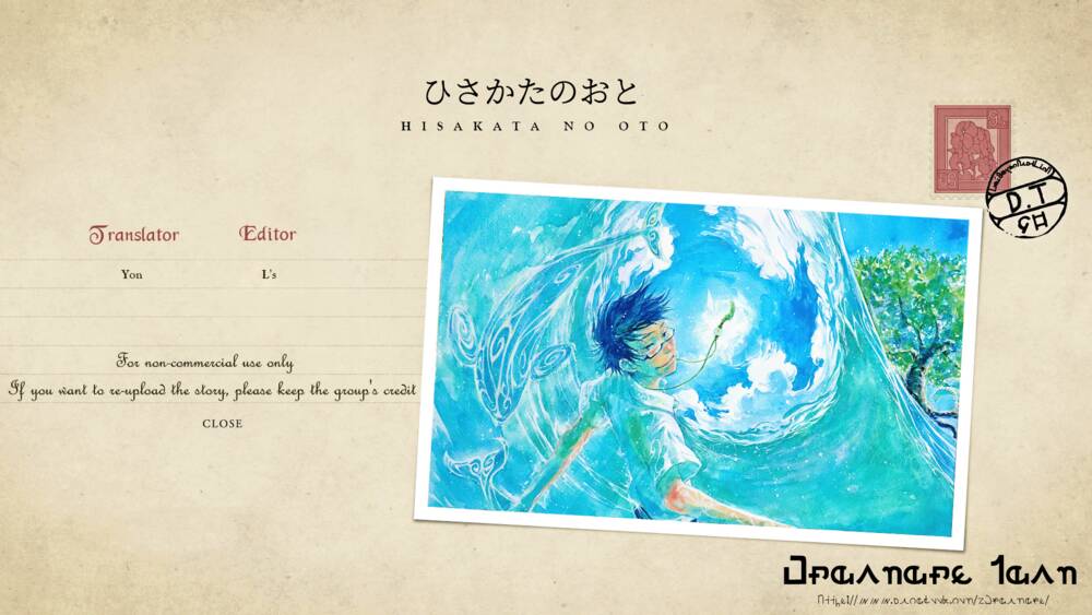 Âm Thanh Của Bầu Trời: Chapter 11