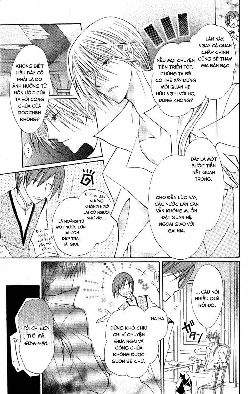 Himitsu No Himegimi Uwasa No Ouji: Chapter 7