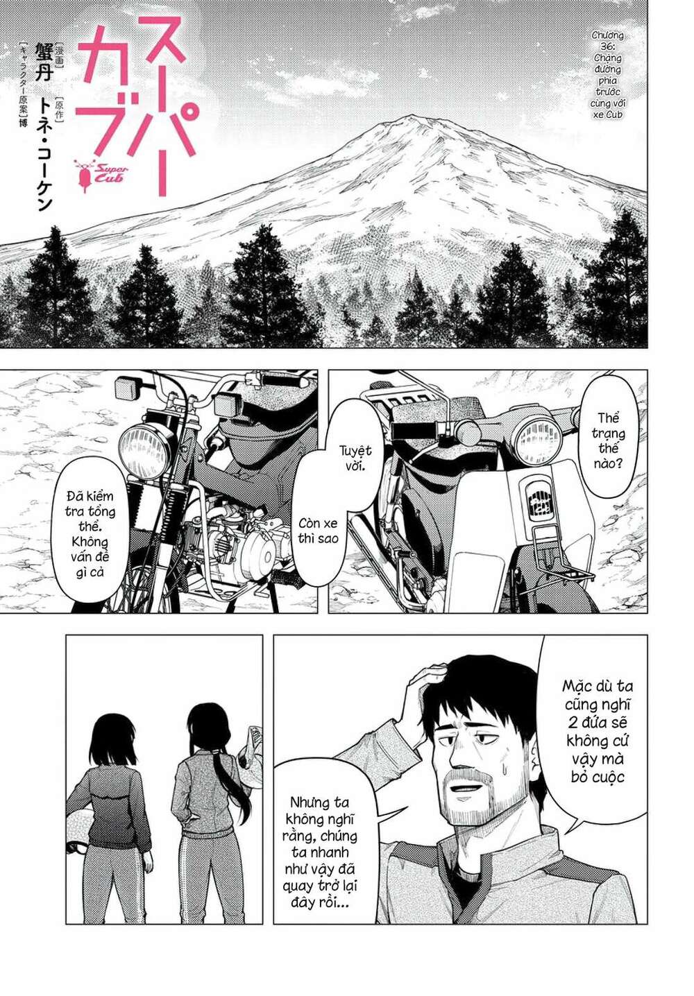 Super Cub: Chapter 36