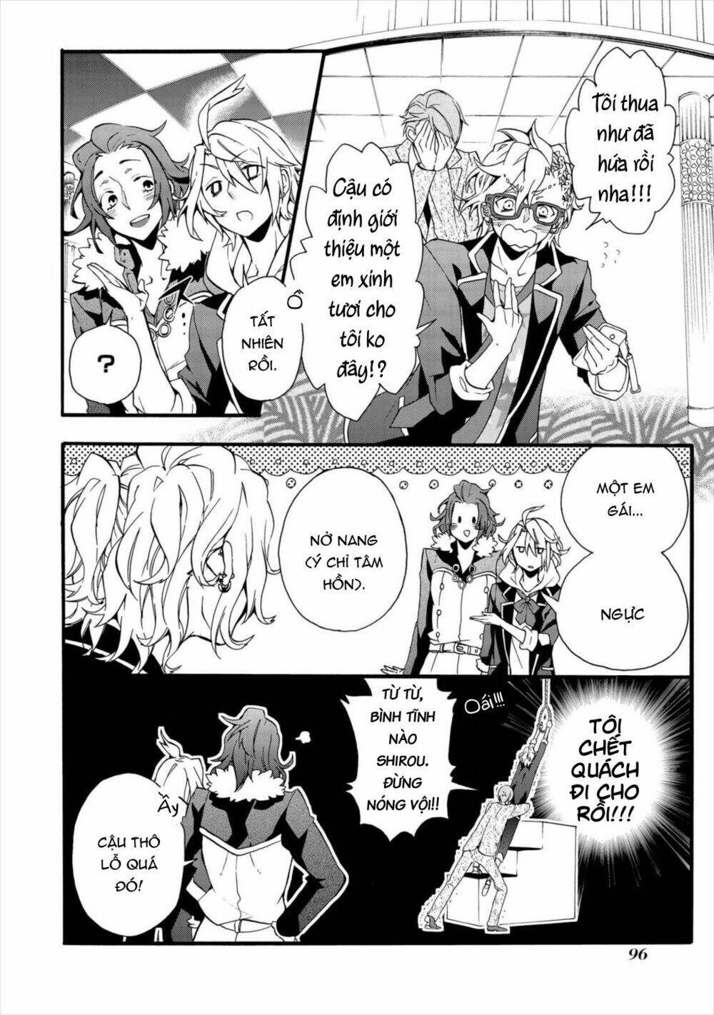 Worldend: Debugger: Chapter 2