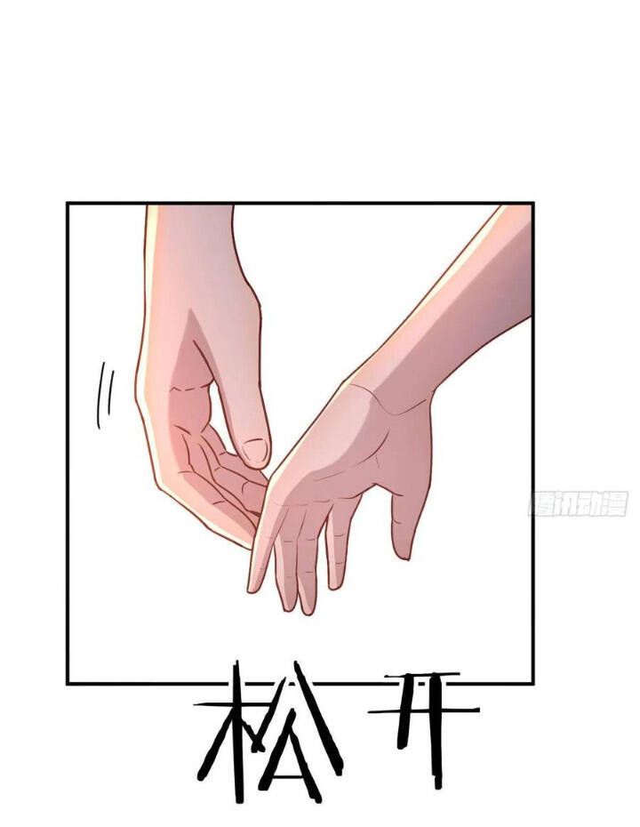 Trợ Lý Thánh Tôn, Ta Đã Vô Địch: Chapter 24
