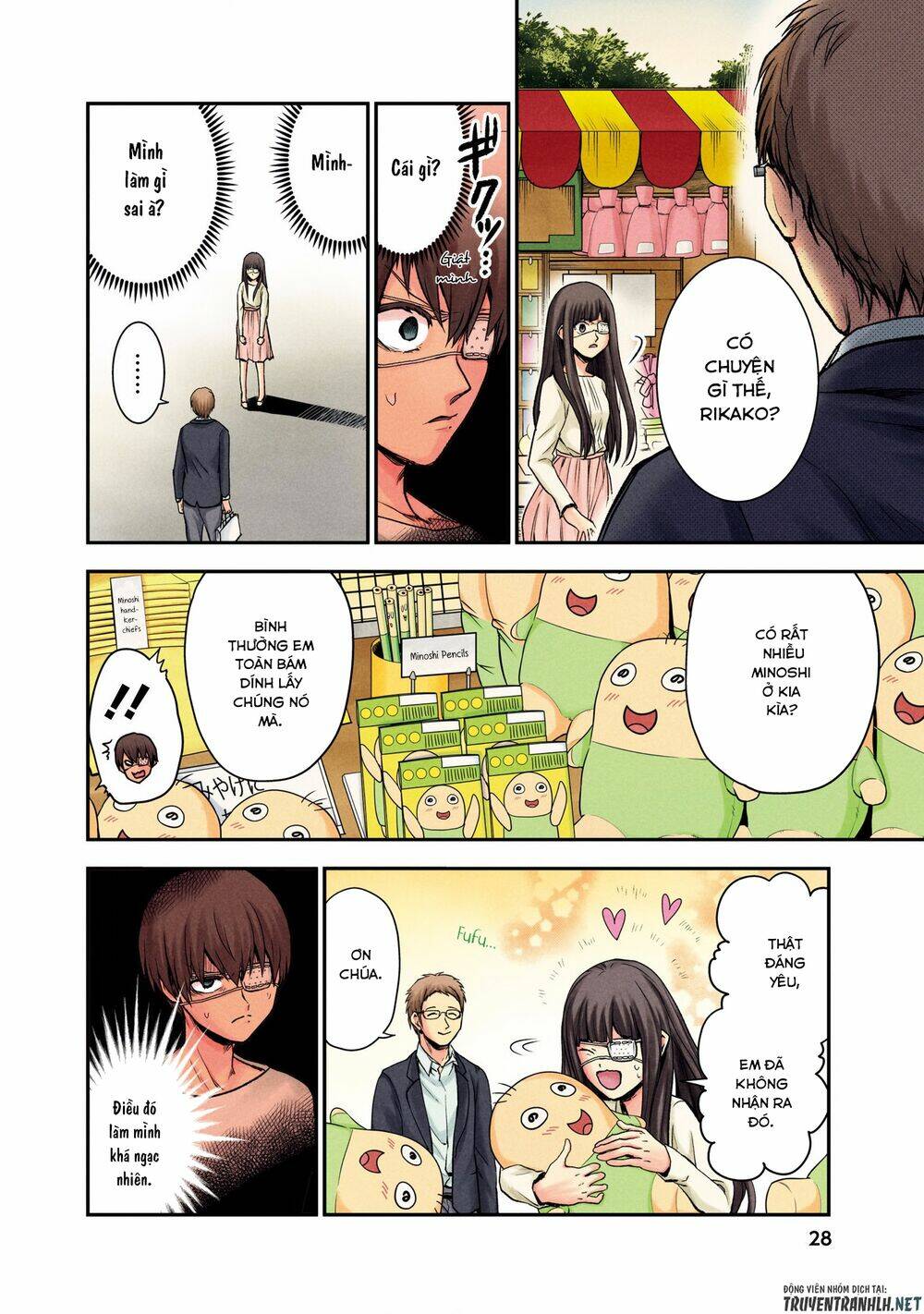 Kuronou Syndrome: Chapter 1