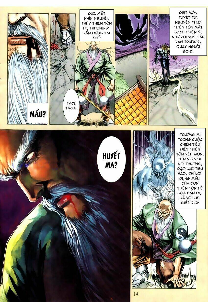 Thục Sơn Kiếm Hiệp Truyện: Chapter 1