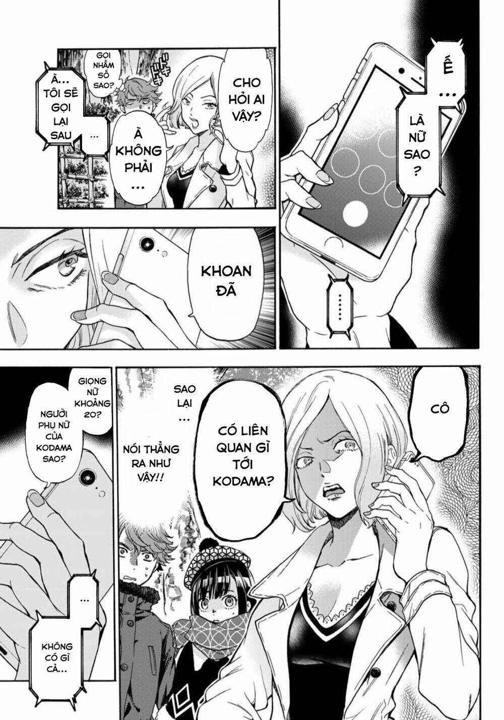 This Man: Sono Kao O Mita Mono Ni Wa Shi O: Chapter 26