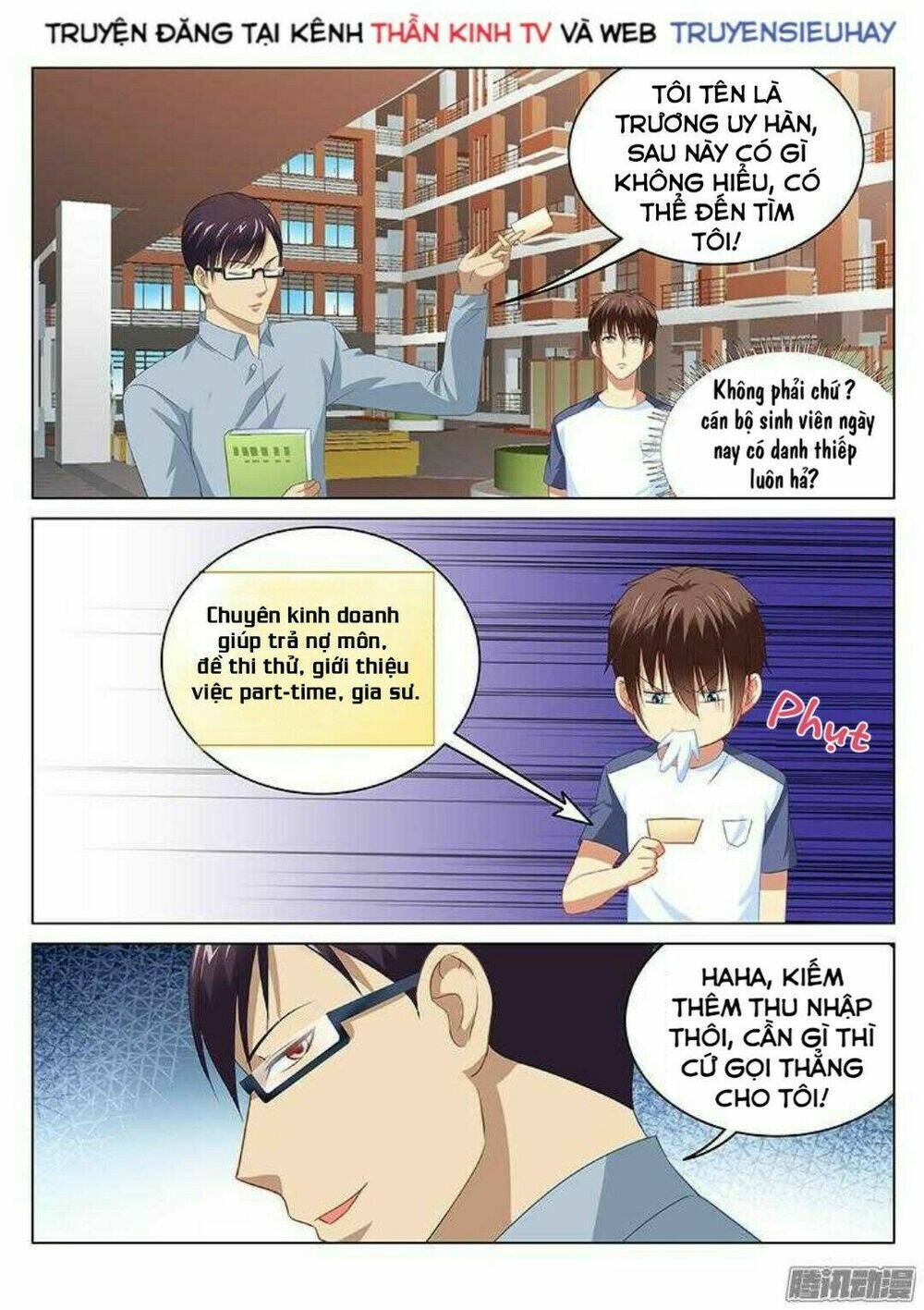 Ngận Thuần Ngận Ái Muội: Chapter 90