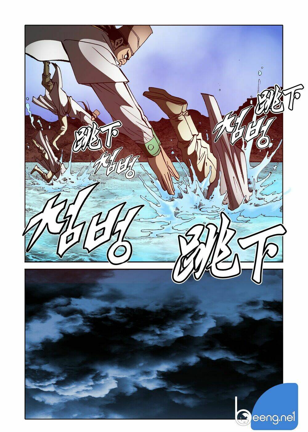 Nhật Tà Nguyệt Ma: Chapter 85