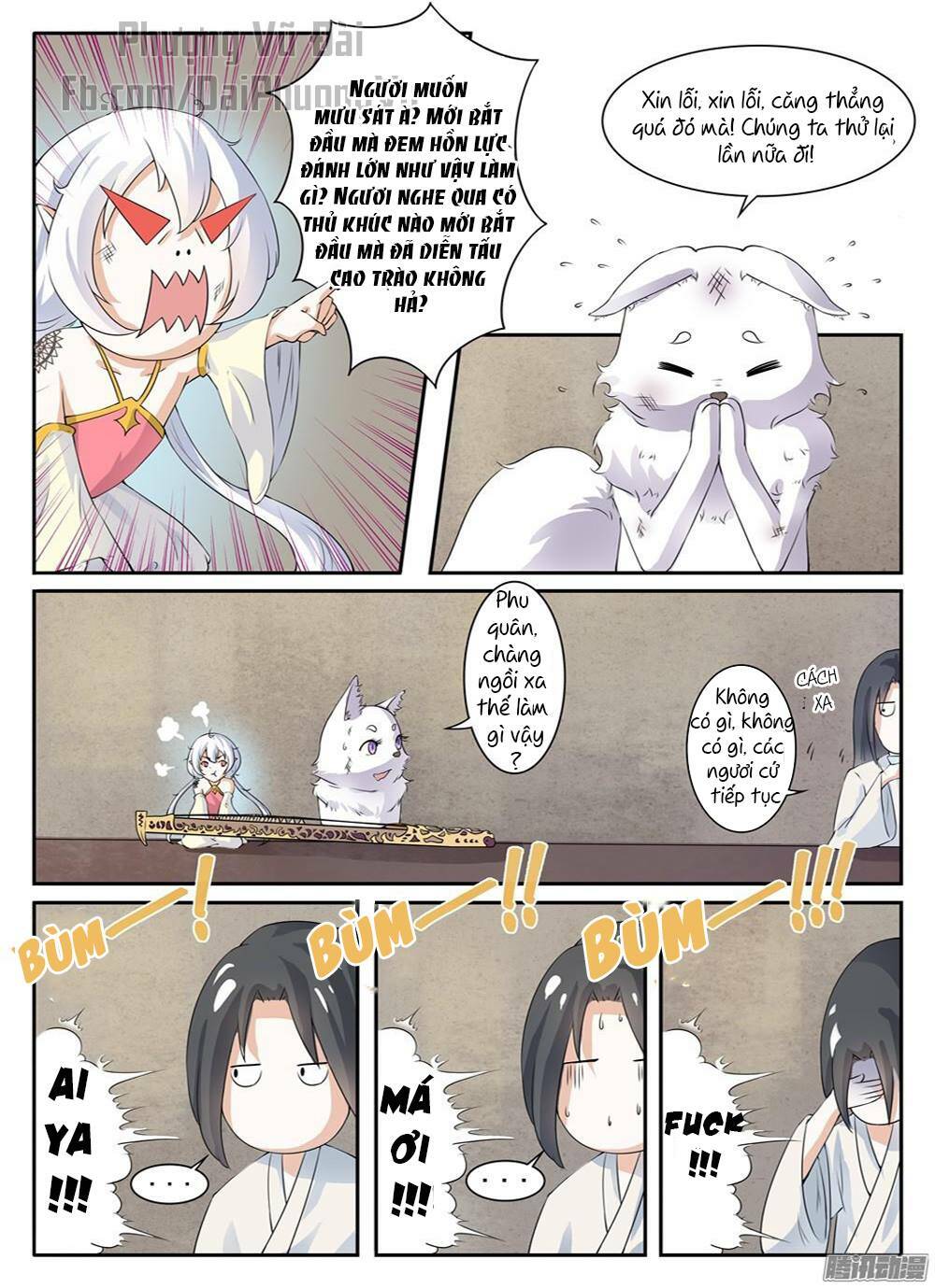 Sủng Hồ Thành Phi: Chapter 12