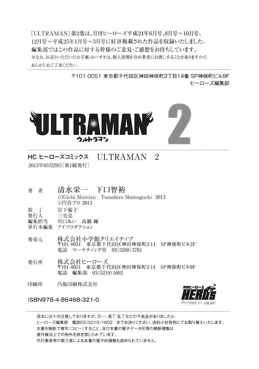 Ánh Sáng Vĩ Đại: Chapter 14