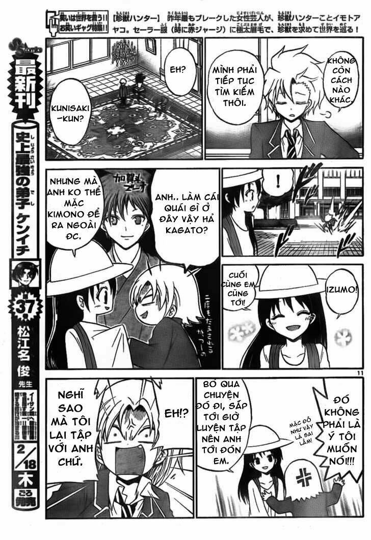 Kunisaki Izumo No Jijou: Chapter 5