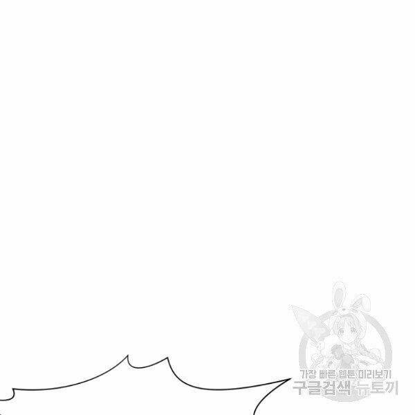 Thiên Võ Chiến Thần: Chapter 32