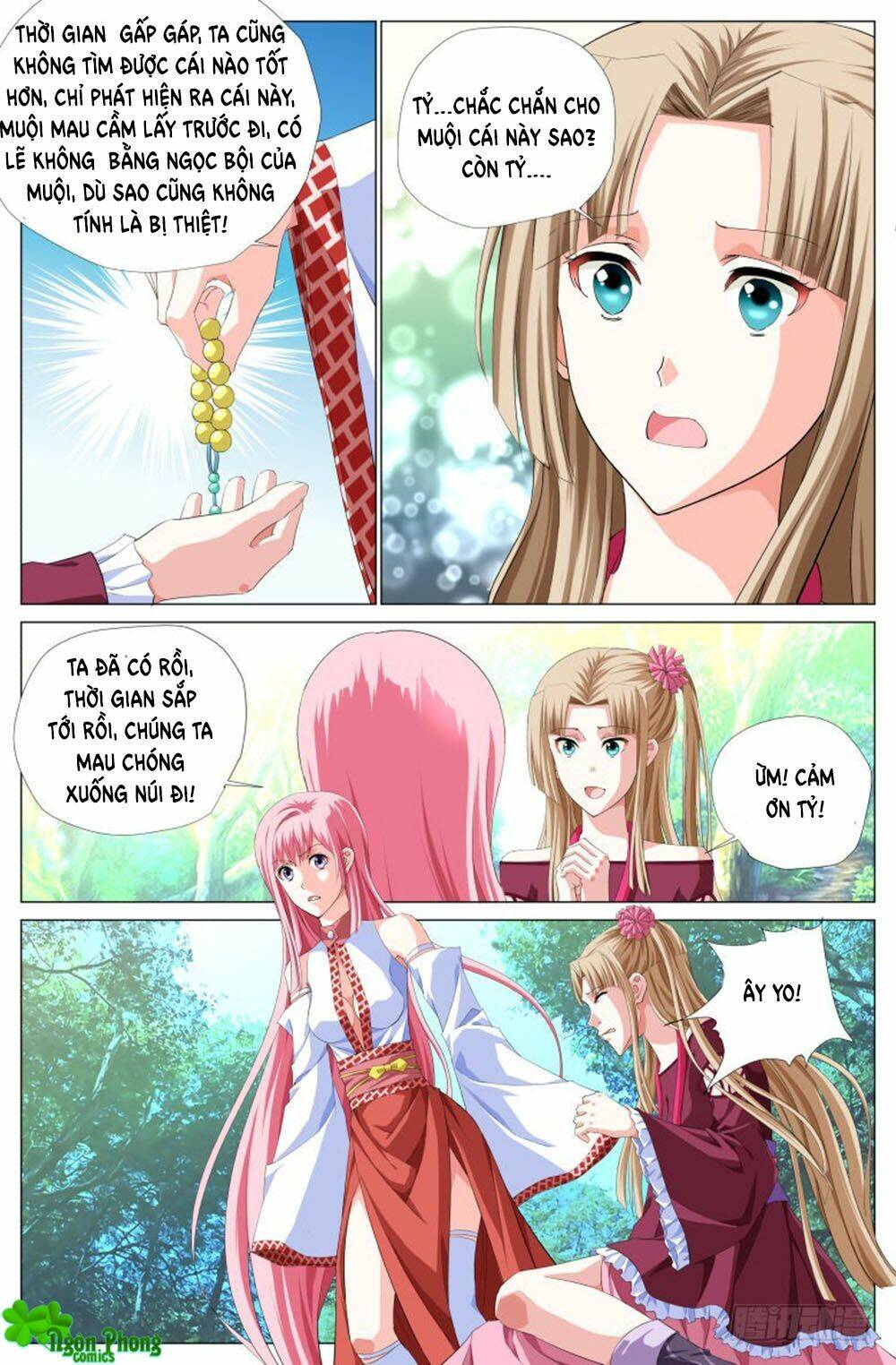 Lưu Quang Ký: Chapter 33