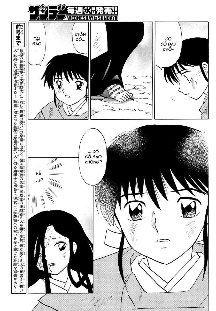 Mao (Takahashi Rumiko): Chapter 89