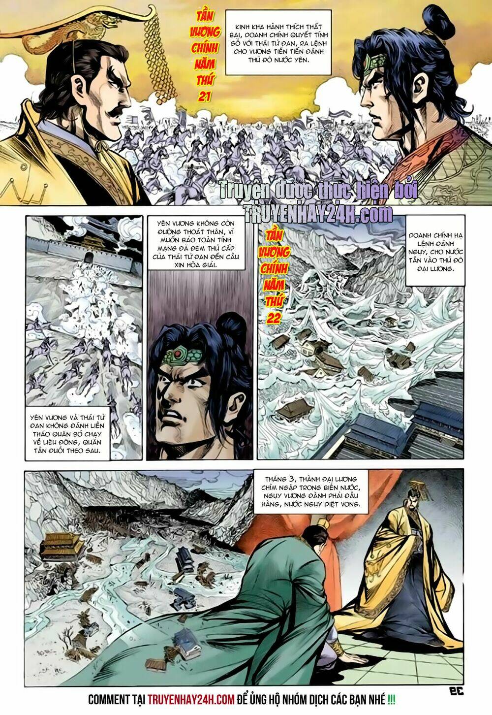 Thiên Tử Truyền Kỳ 2 - Tần Vương Doanh Chính: Chapter 67