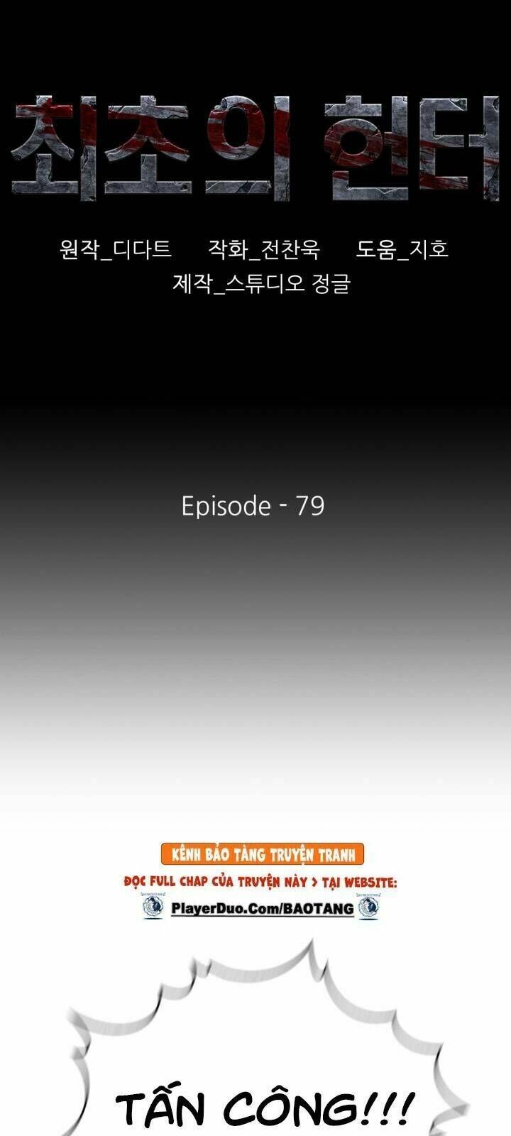 Thợ Săn Đầu Tiên: Chapter 78.5