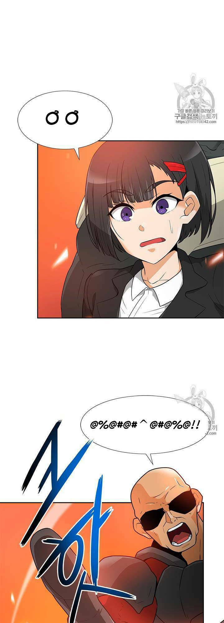 Tôi Tự Động Săn Một Mình: Chapter 42