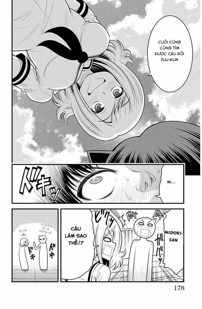 Tsujiura-San To Chupacabra: Chapter 34