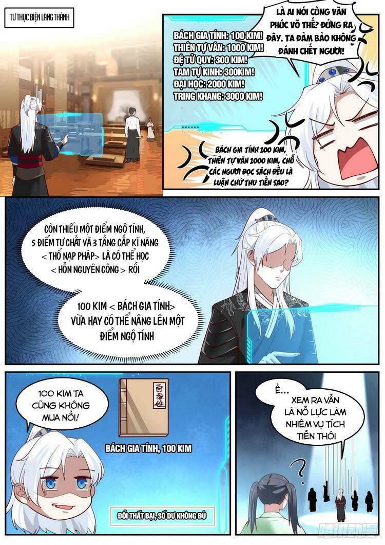 Ta Có Thể Lấy Ra Độ Thành Thục: Chapter 25