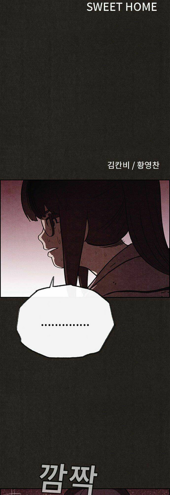 Quái Vật Tại Chung Cư Xanh: Chapter 72