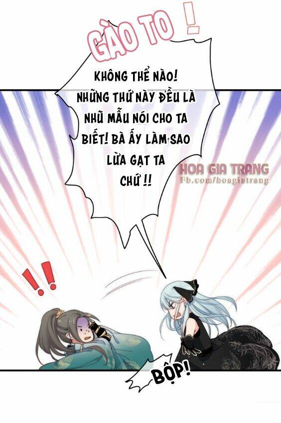 Dữ Tử Thành Thuyết: Chapter 2