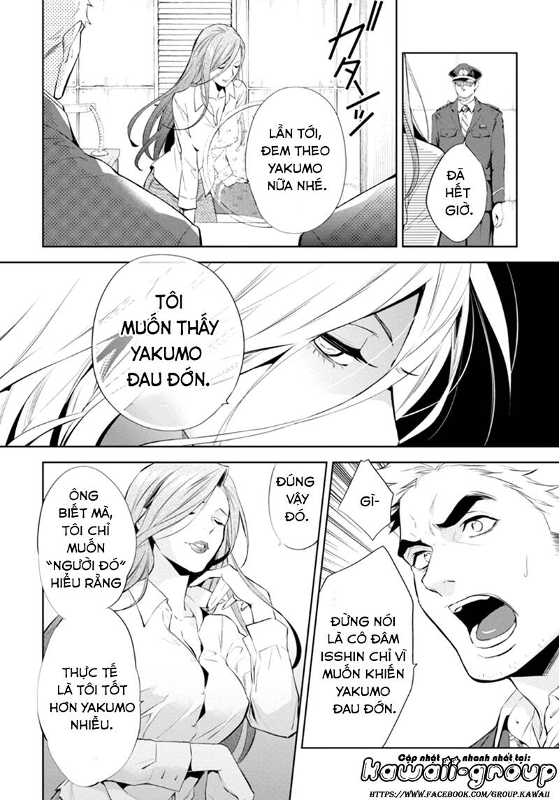 Shinrei Tantei Yakumo: Chapter 54