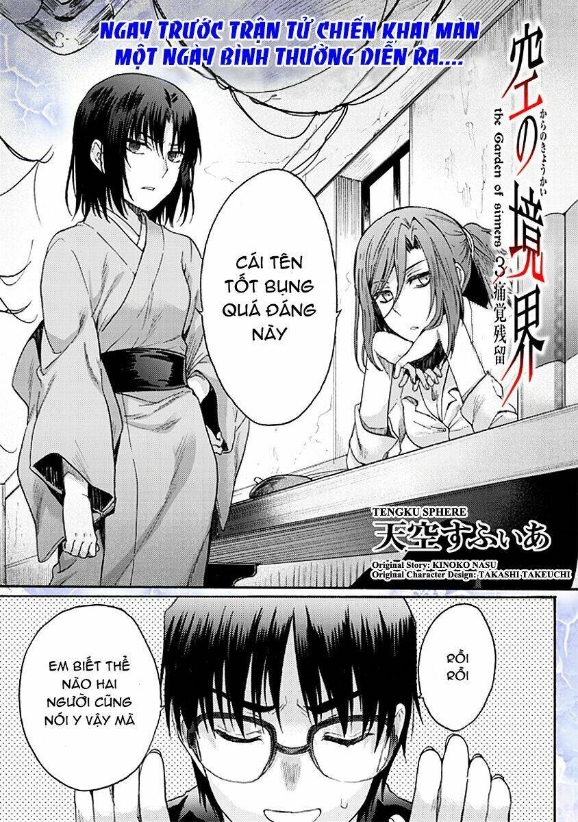 Kara No Kyoukai - The Garden Of Sinners: Chapter 16