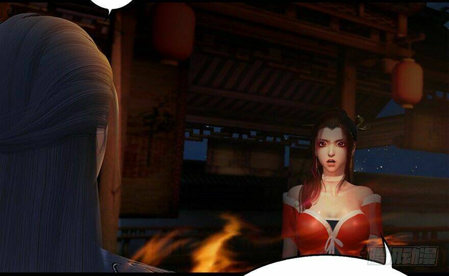 Cửu Hoang Đọa Huyền Sư: Chapter 17