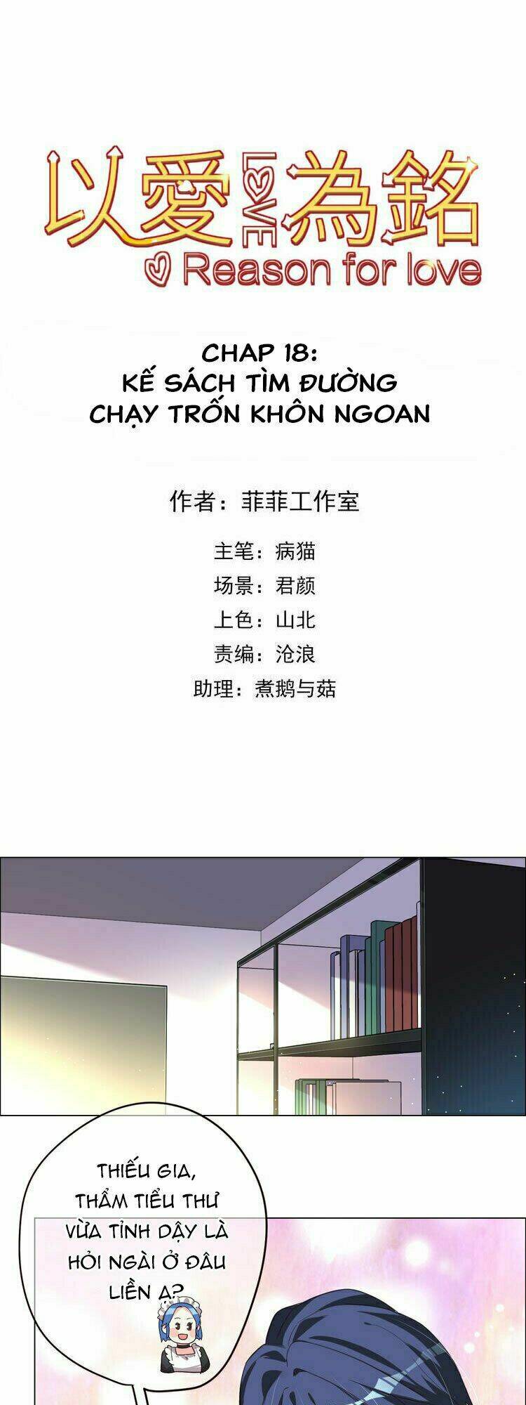 Vì Yêu Mà Khắc Cốt Ghi Tâm: Chapter 18