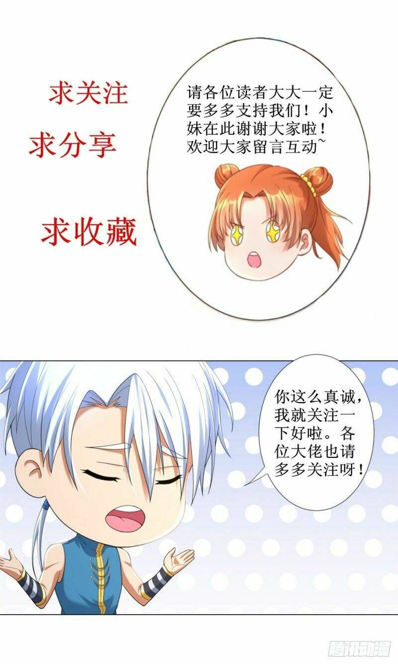 Chí Tôn Trọng Sinh: Chapter 46