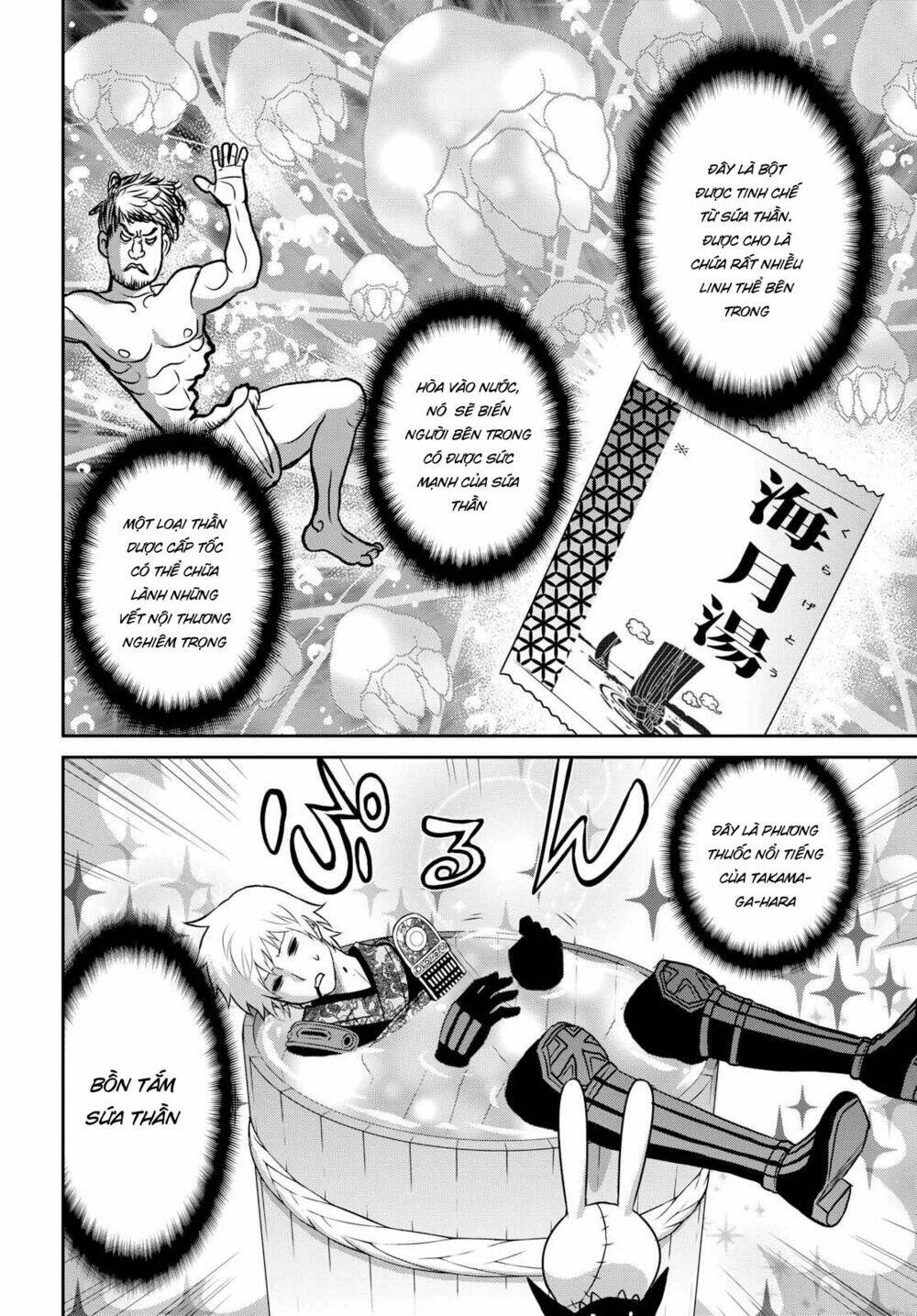 Raisekamika: Chapter 15.1
