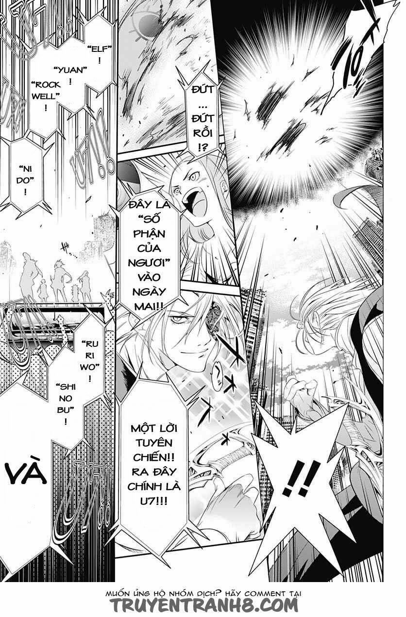 Q (Shihira Tatsuya): Chapter 12