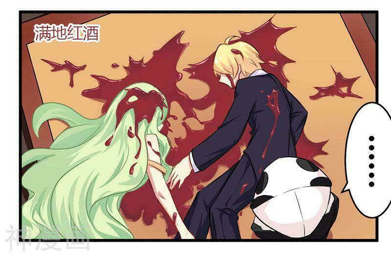 Tổng Tài Đã Cưới Em: Chapter 51