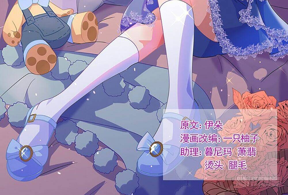 Vương Bài Giáo Thảo: Chapter 184