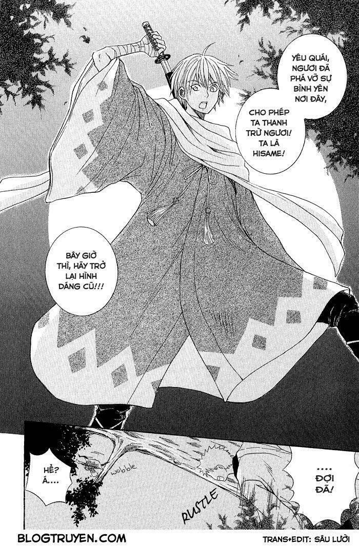 Toukaidou Hisame: Chapter 1