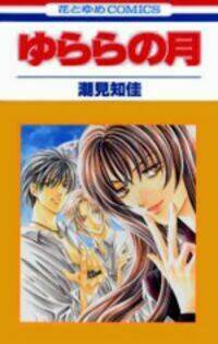 Cô Gái Có Thể Thấy Hồn Ma: Chapter 2