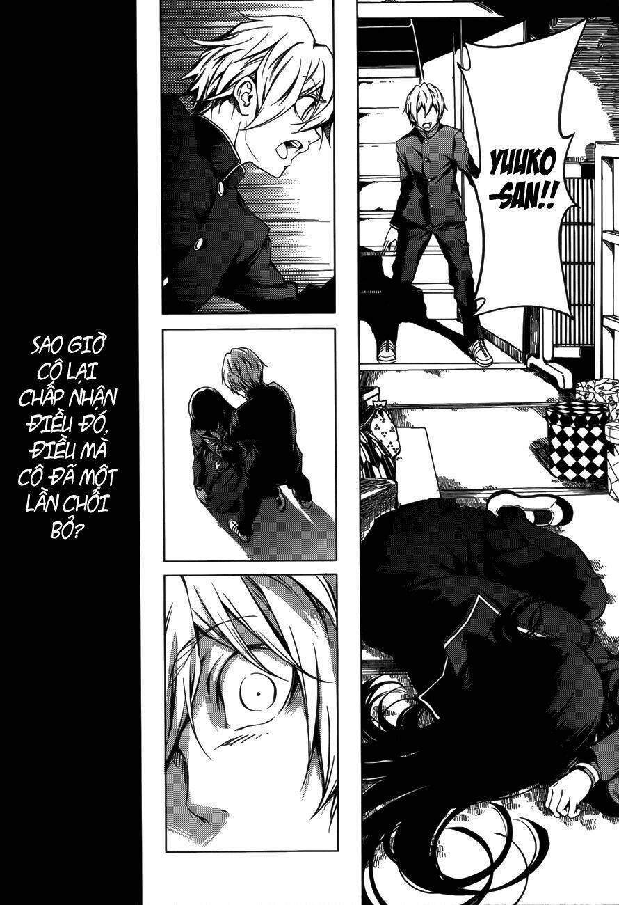 Tasogare Otome X Amnesia: Chapter 27