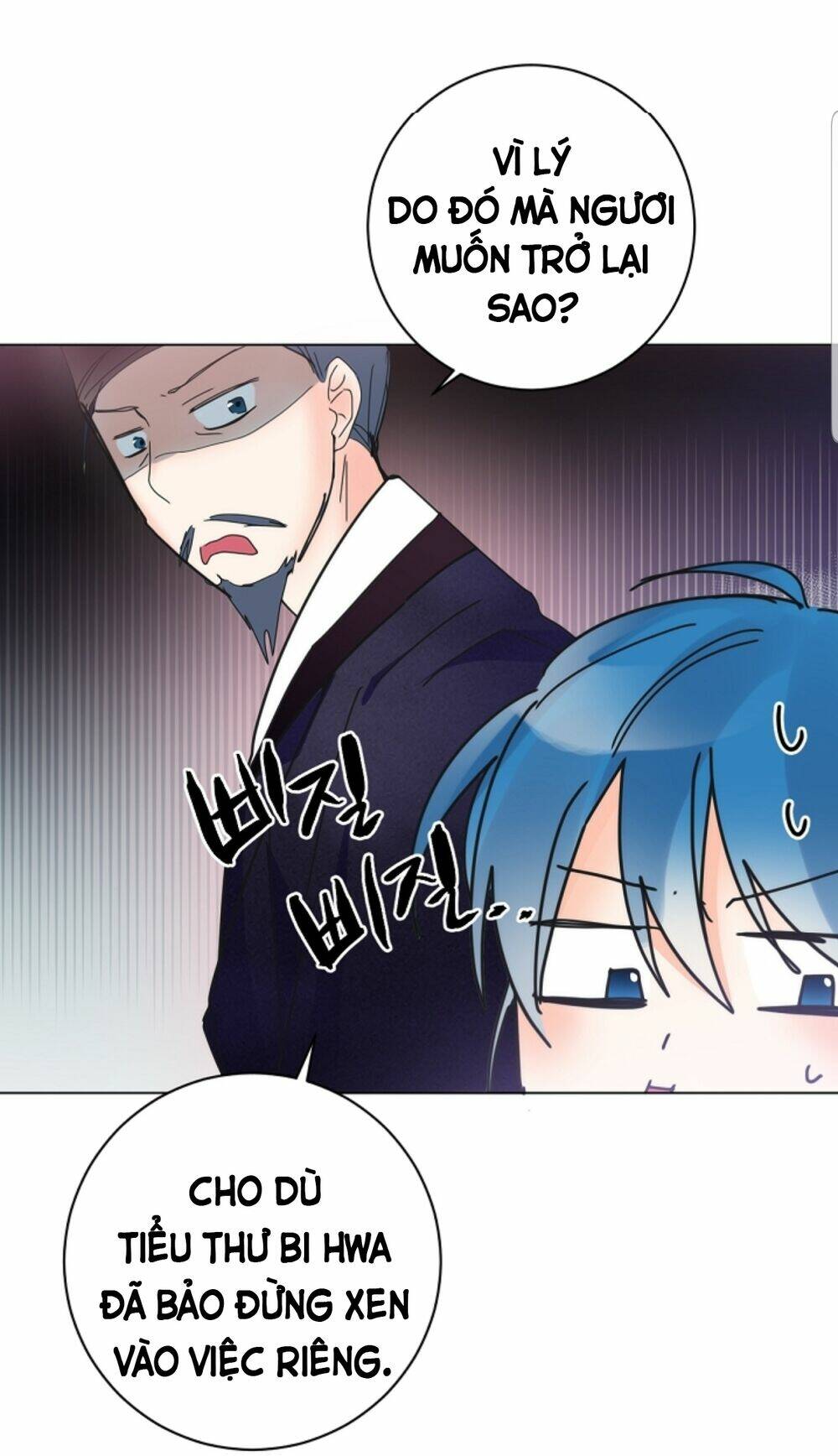 Chae Hong Sa: Chapter 60
