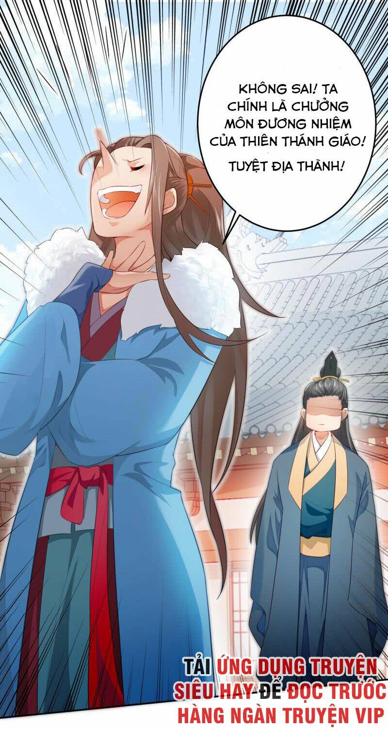 Ma Nhị Đại: Chapter 33