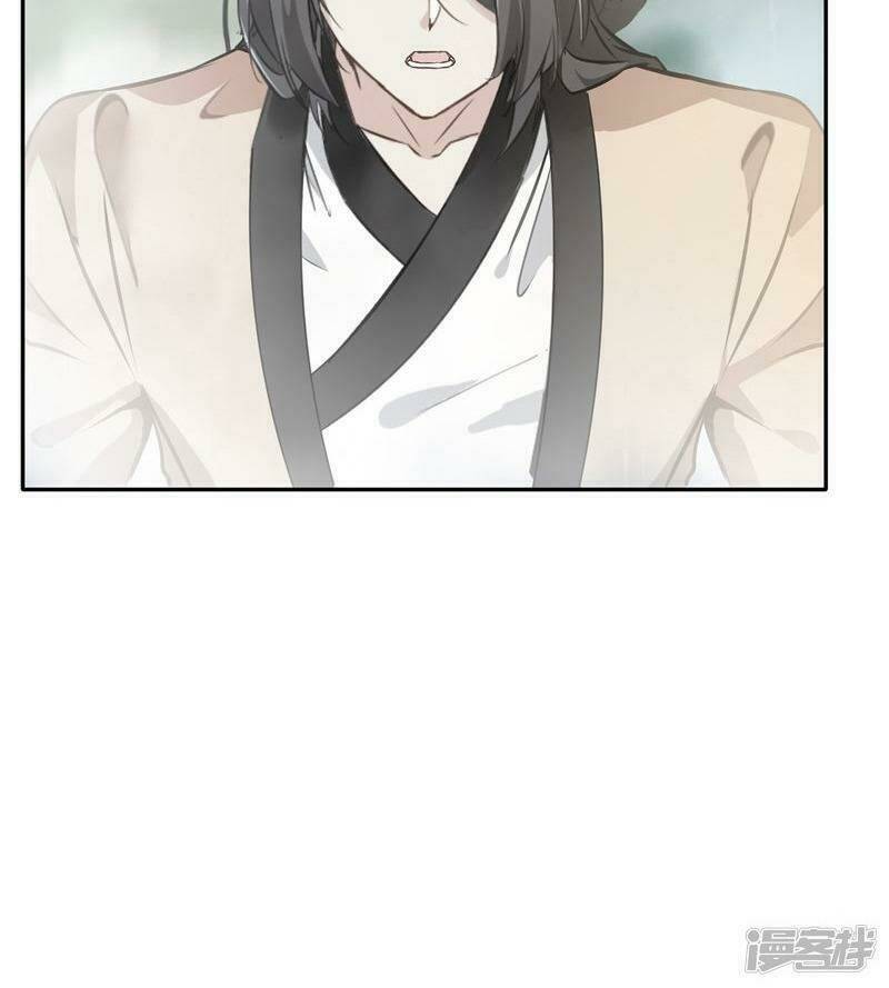 Tuyệt Thế Đế Tôn: Chapter 43