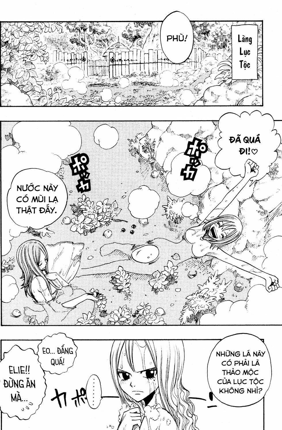 Rave Master: Chapter 233