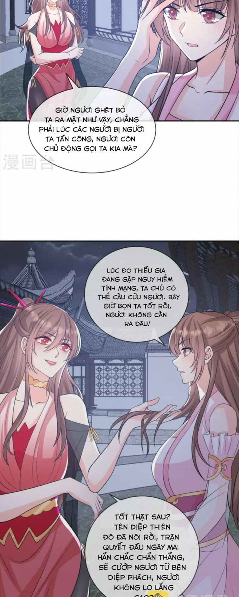 Tôi Phá Vỡ Hào Quang Của Nhân Vật Chính: Chapter 26