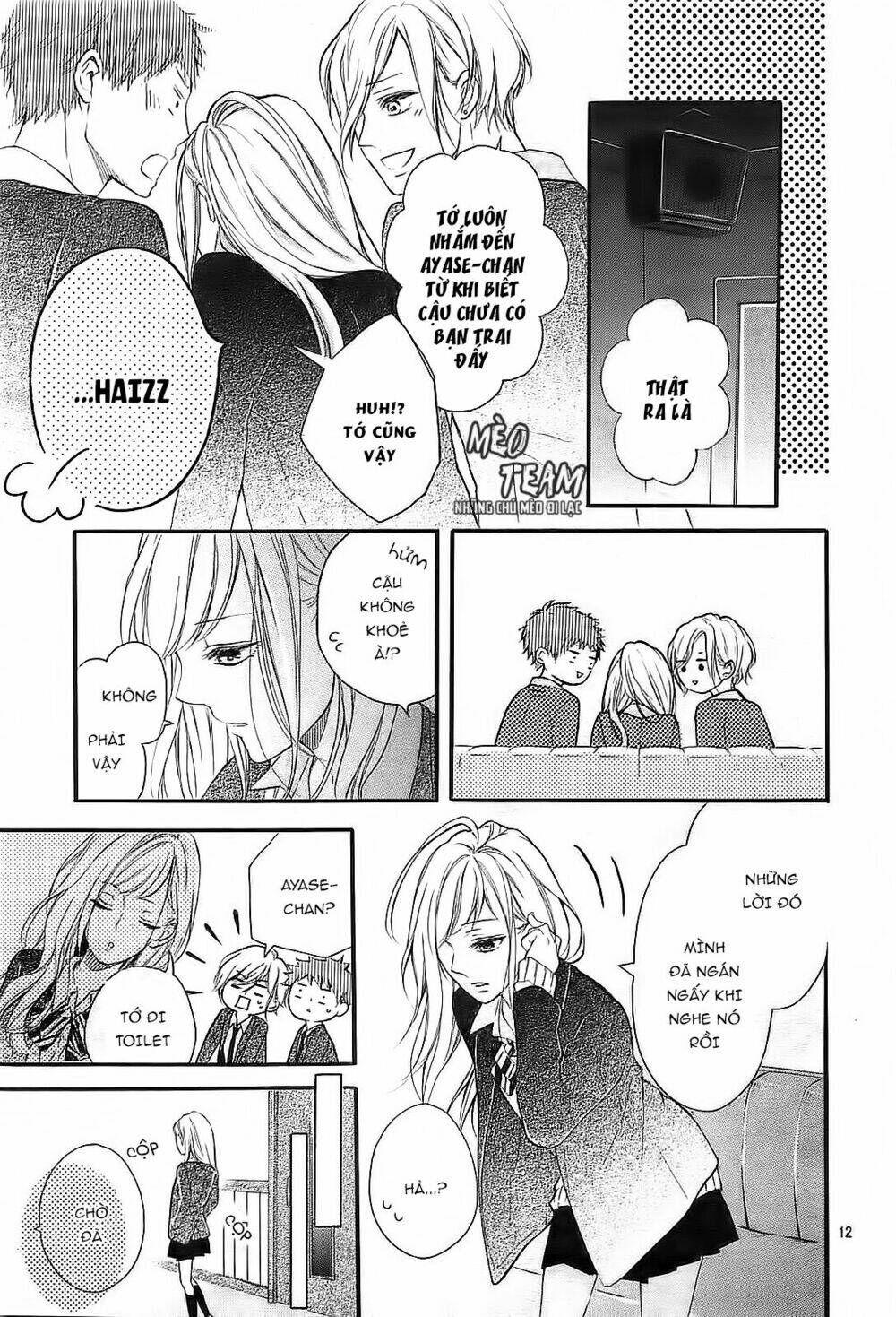 Boku Datte, Kiss Shitai.: Chapter 1