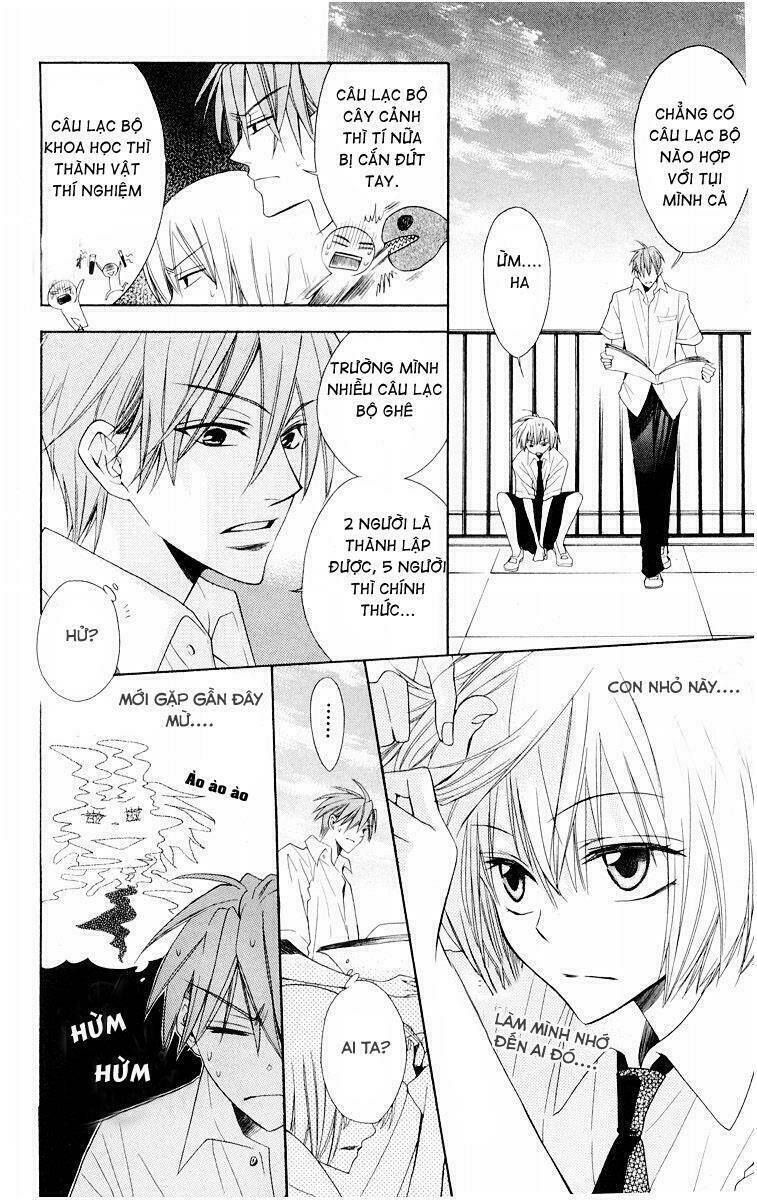 Thầy Giáo Của Tôi: Chapter 6