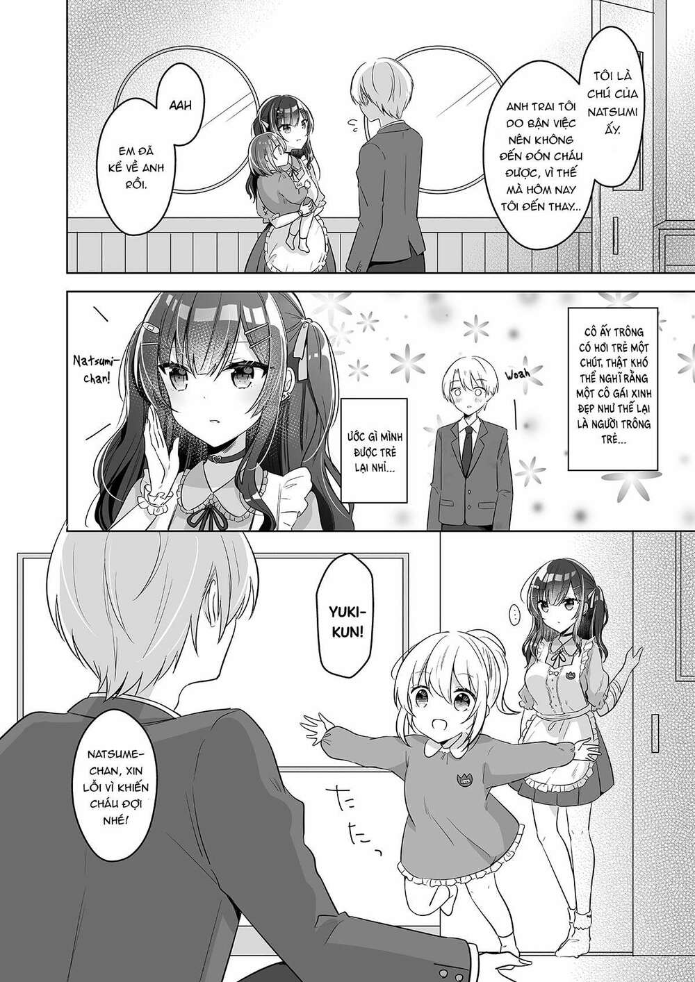 Led Along By The Jirai-Kei Nursery Teacher: Chapter 1