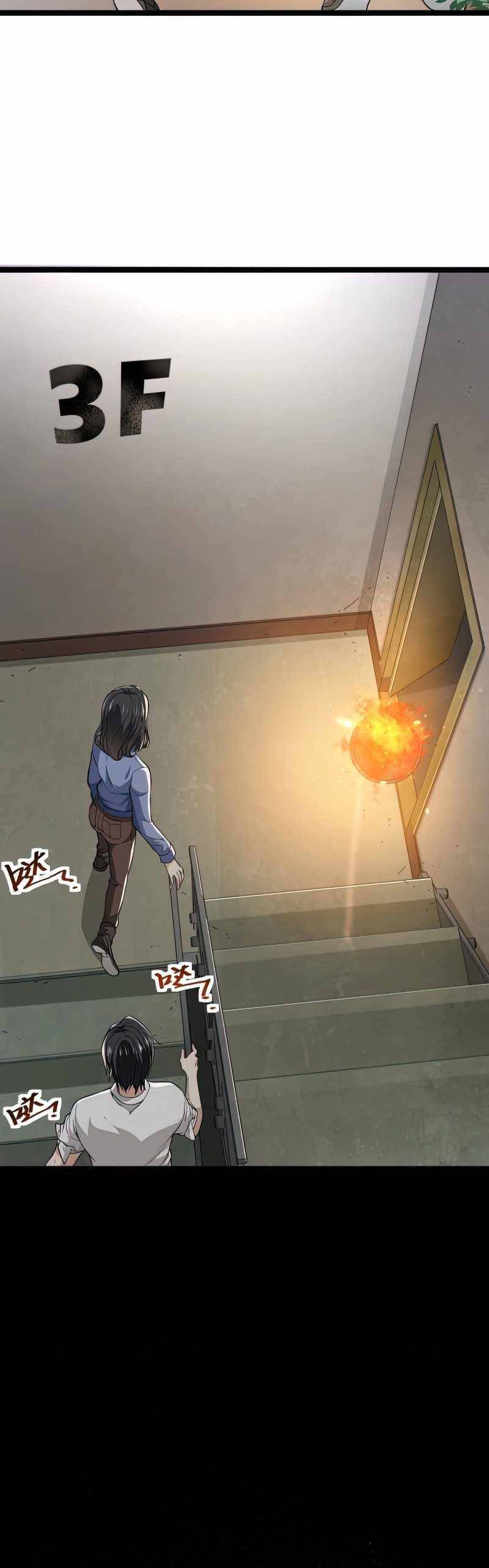 Trò Chơi Hệ Chữa Trị Của Tôi: Chapter 9.5