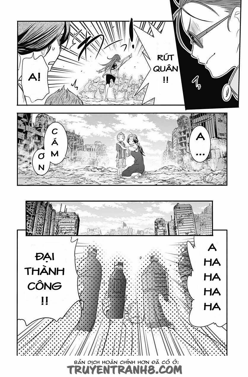 Q (Shihira Tatsuya): Chapter 5