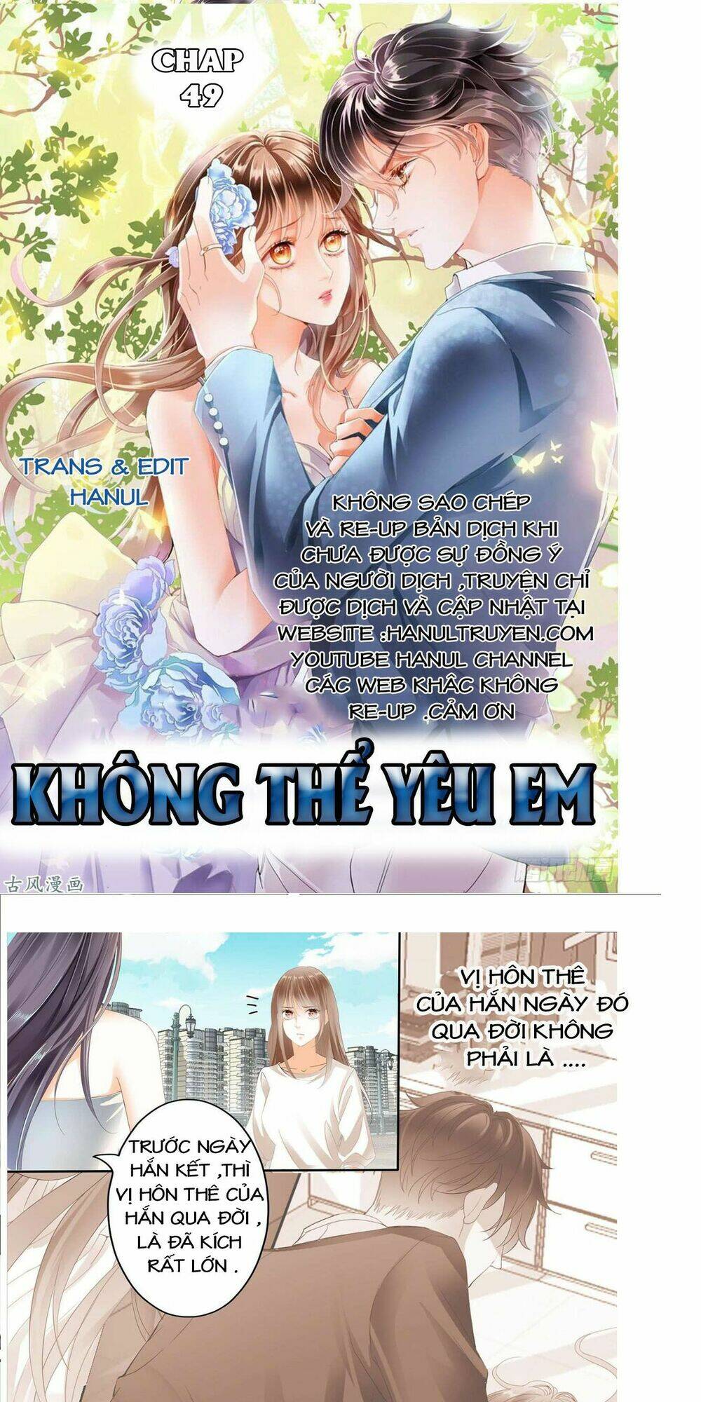 Không Thể Yêu Em: Chapter 49