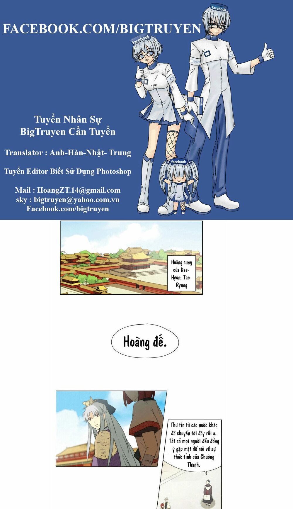 Vô Thượng Thần Vương: Chapter 29