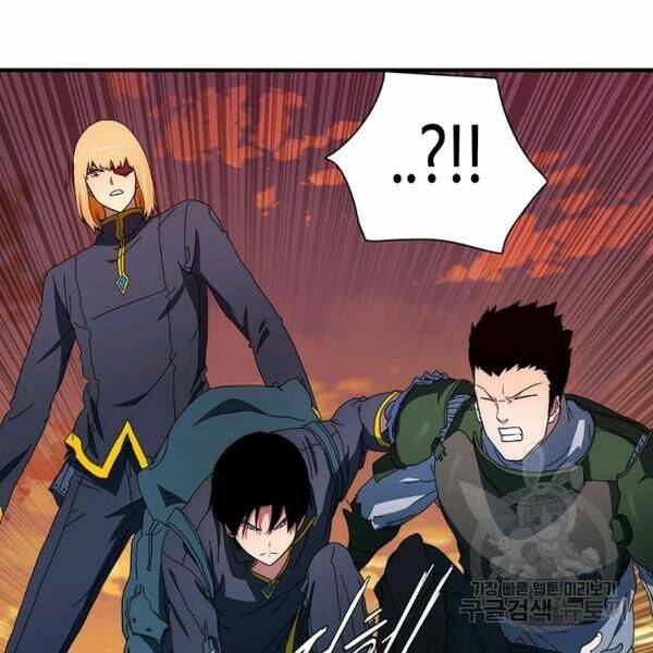 Các Chòm Sao Chỉ Chú Ý Mình Tôi: Chapter 26