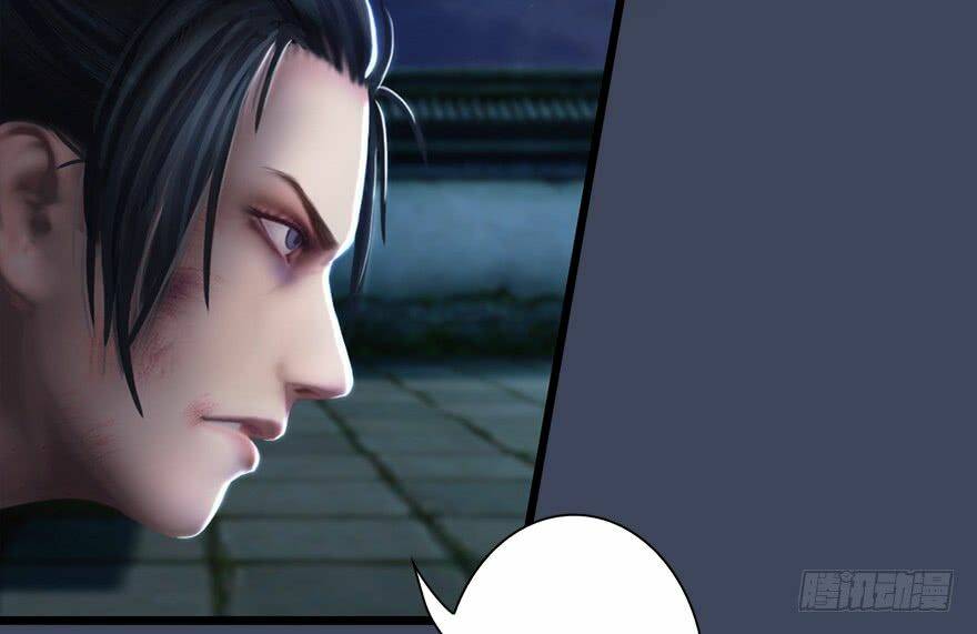 Cửu Hoang Đọa Huyền Sư: Chapter 15