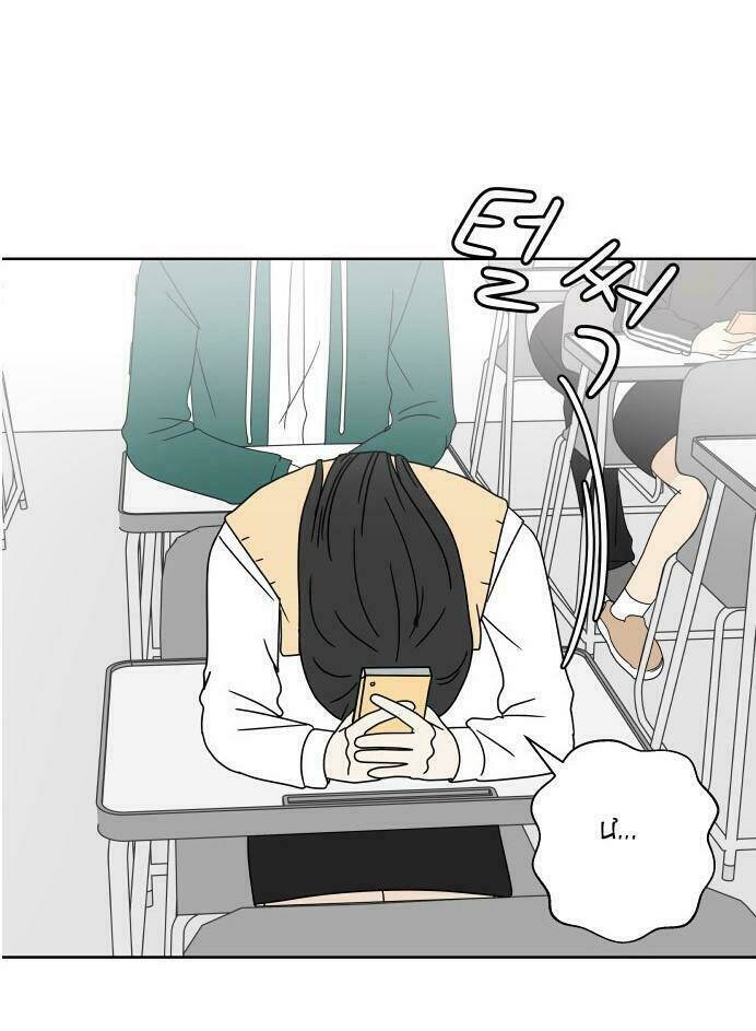 30 Phút Bước Đi Bên Em: Chapter 77
